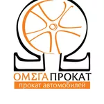 ОМЕГА-ПРОКАТ - аренда легковых автомобилей в Севастополе и Крыму!