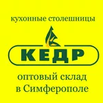 Столешницы завода КЕДР по низким ценам в Крыму