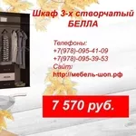 Шкафы по оптовым ценам в Крыму