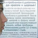 Эстетическая медицина Крым 