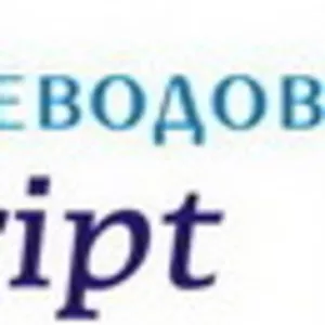 Переводы узбекских печатей и штампов с нотариальной заверкой