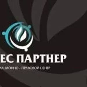 Регистрация ЧП - Симферополь