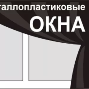 Окна,  двери,  балконы (АР Крым)