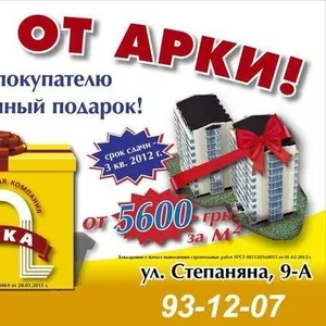 Внимание – Акция! Продам однокомнатные квартиры,  ул. Степаняна 9-а,  Севастополь