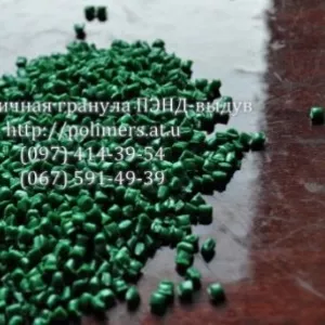 Продаем вторичное полимерное сырье-полипропилен, полиэтилен, полистирол