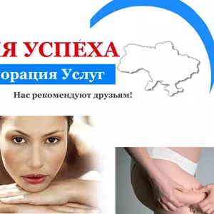 курсы антицеллюлитный массаж в Севастополе