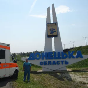 Перевозка больного из Севастополя в Киев,  в Минск,  в Москву,  в Донецк