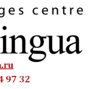 Центр иностранных языков Abc-lingua