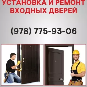 Металлические входные двери Севастополь,  входные двери купить