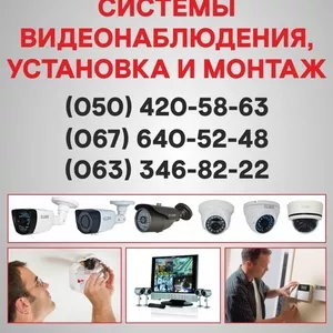 Камеры видеонаблюдения в Севастополе,  установка камер Севастополь