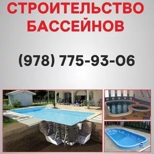 Строительство бассейнов Севастополь. Бассейн цена в Севастополе