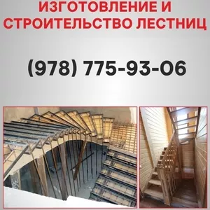 Деревянные,  металлические лестницы Керчь. Изготовление лестниц в Керчи
