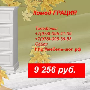Спальные гарнитуры по оптовым ценам в Крыму