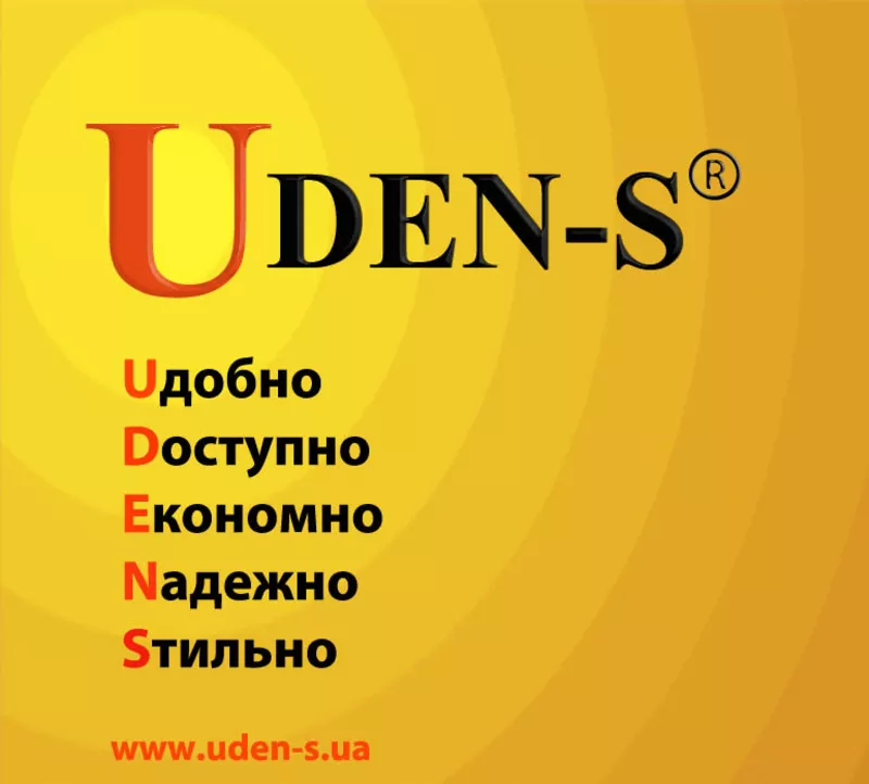 Расширяем дилерскую сеть UDEN-S
