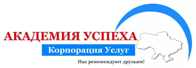 Администратор гостиницы в Алушту.  