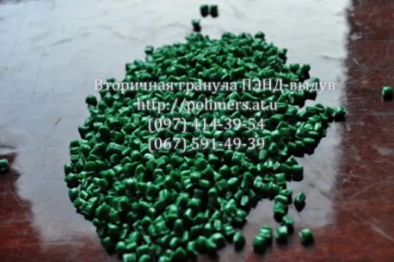Продаем вторичное полимерное сырье-полипропилен, полиэтилен, полистирол