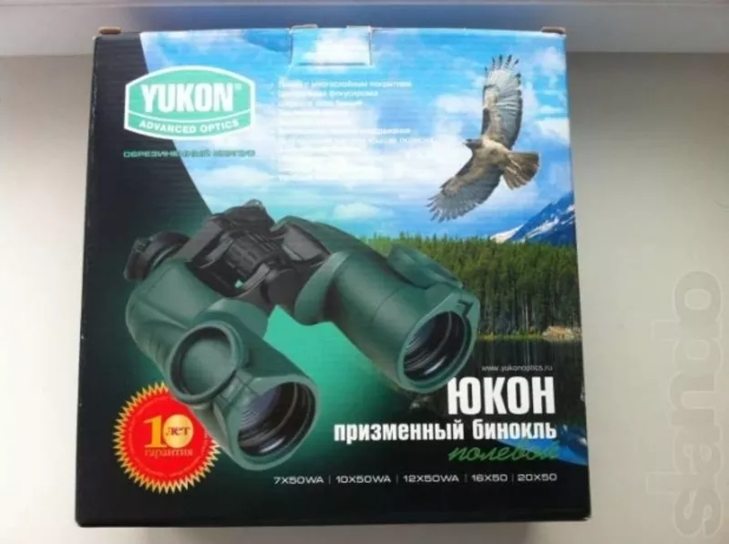 Бинокль YUKON 20x50