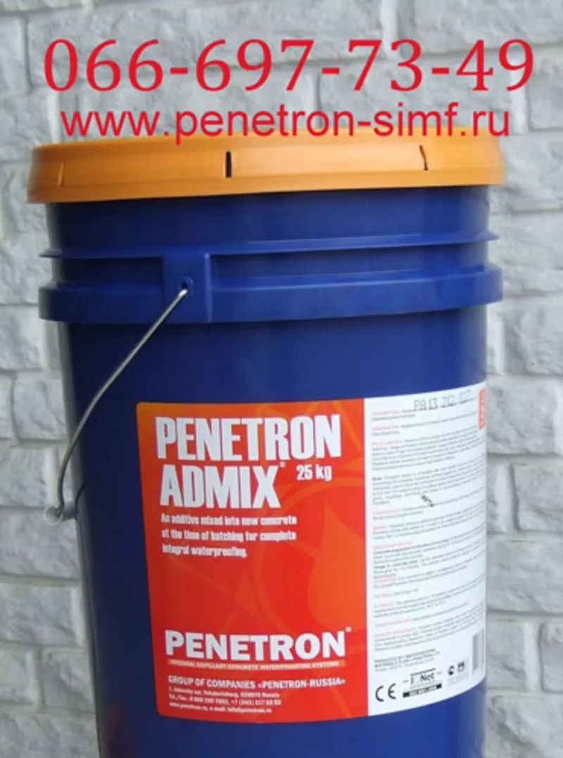 Пенетрон Адмикс - лучшее решение гидроизоляции при заливке бетонных ко 8