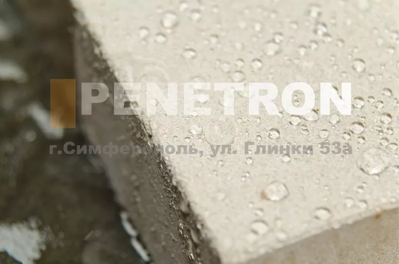 Добавка в бетонную смесь для гидроизоляции – «Пенетрон Адмикс»