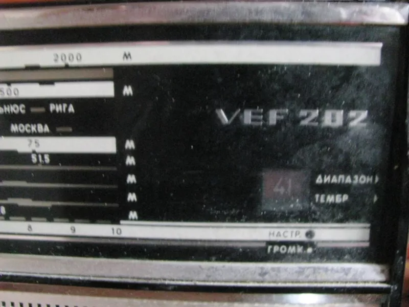 Радиоприемник VEF-202 2