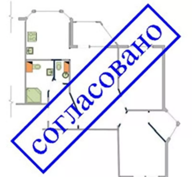 Перепланировка квартир в Севастополе. 4