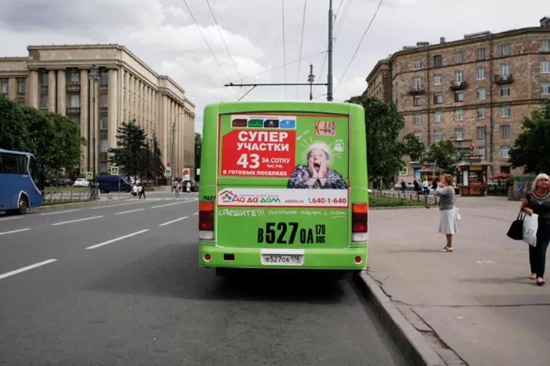 Реклама на транспорте Симферополь  2