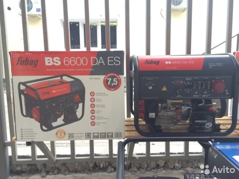 Генератор бензиновый Fubag BS 6600 DA ES 2
