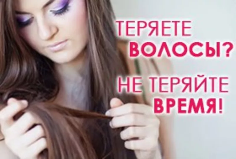 Лечение выпадения волос,  ломкости,  сухости! Крым