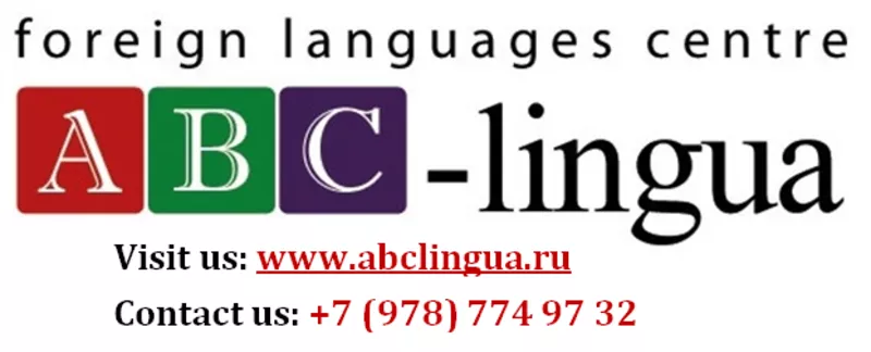 Центр иностранных языков Abc-lingua