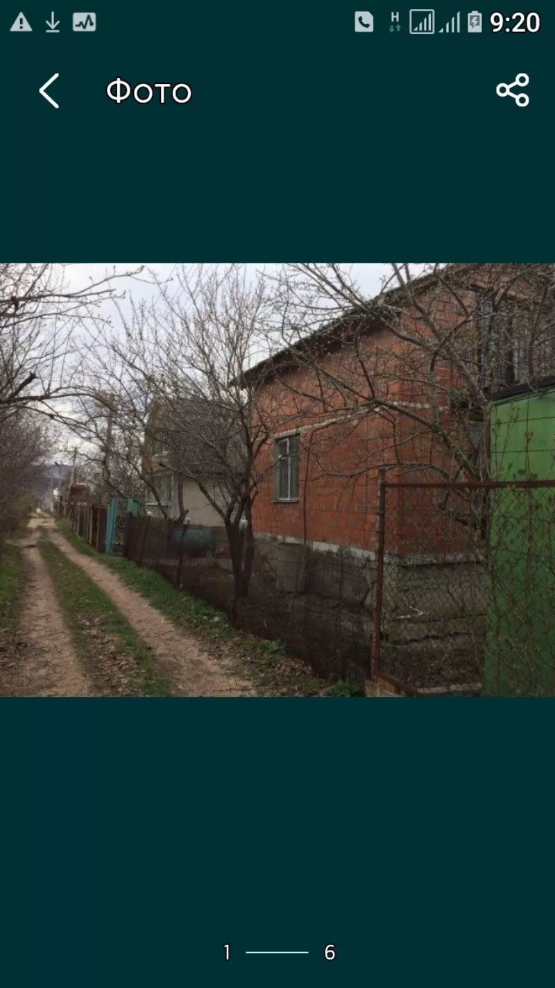 обменяю дачу в Перевальном на недвижимость в Киевской области 