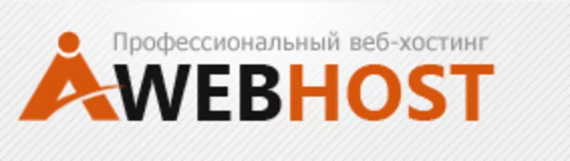 Скидка 50% на хостинг от aiwebhost.com в Симферополе и Крыму